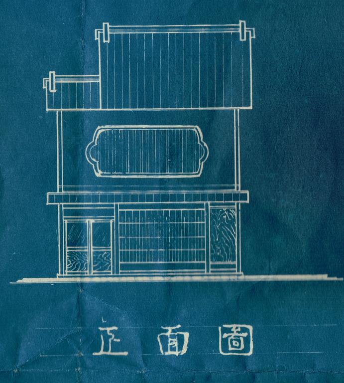 Traditional Kyoto Home Ichiyoraifuku ภายนอก รูปภาพ